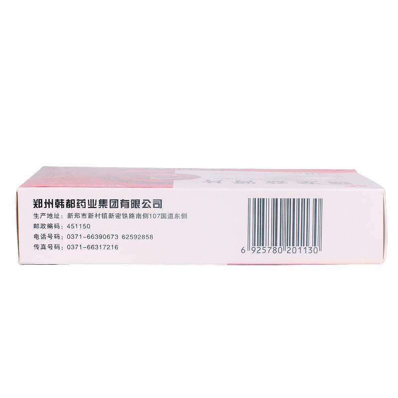 強(qiáng)龍益腎片(力魄)包裝縮略圖1
