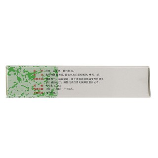 胃復春片(胡慶余堂)包裝縮略圖1