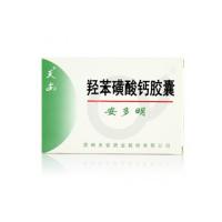 魚躍 制氧機(jī)8F-3（無霧化）(魚躍 制氧機(jī)8F-3（無霧化）)