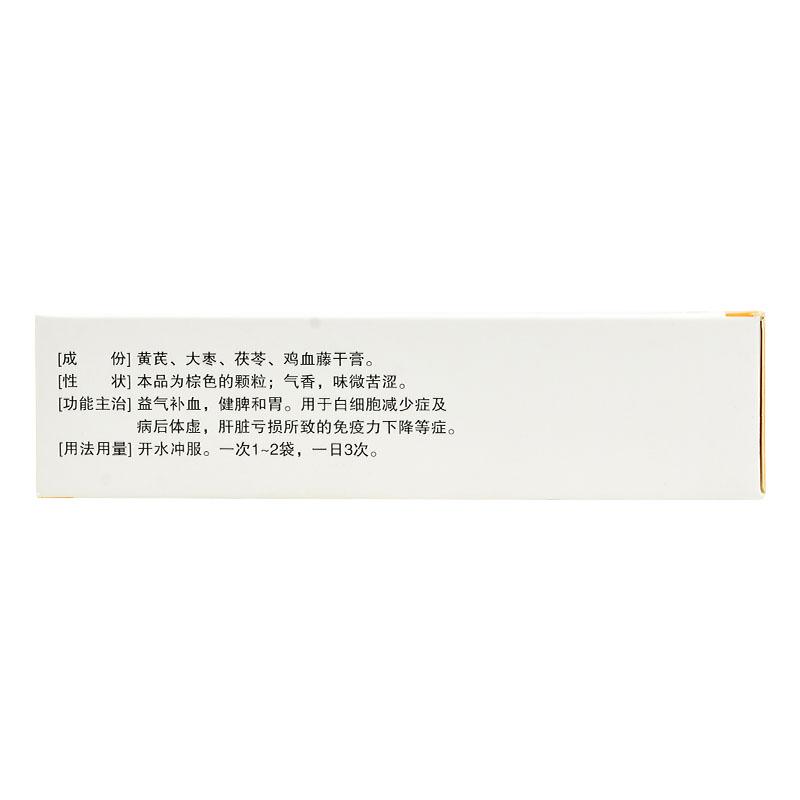 芪棗顆粒（無(wú)蔗糖型）(唐王)包裝縮略圖2