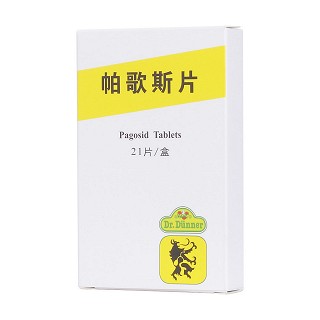 帕歌斯片(dr.dunner)包裝縮略圖2