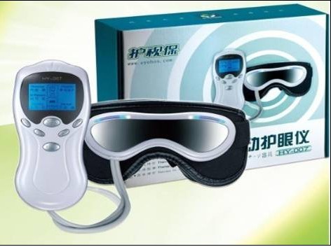 華亞 熱氣動護(hù)眼儀 HY-007(華亞 熱氣動護(hù)眼儀 HY-007)包裝縮略圖1