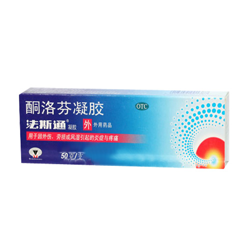 酮洛芬凝膠(法斯通)