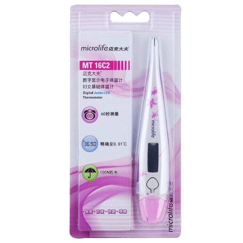 邁克大夫 MT16C2女性電子體溫計(華略電子)