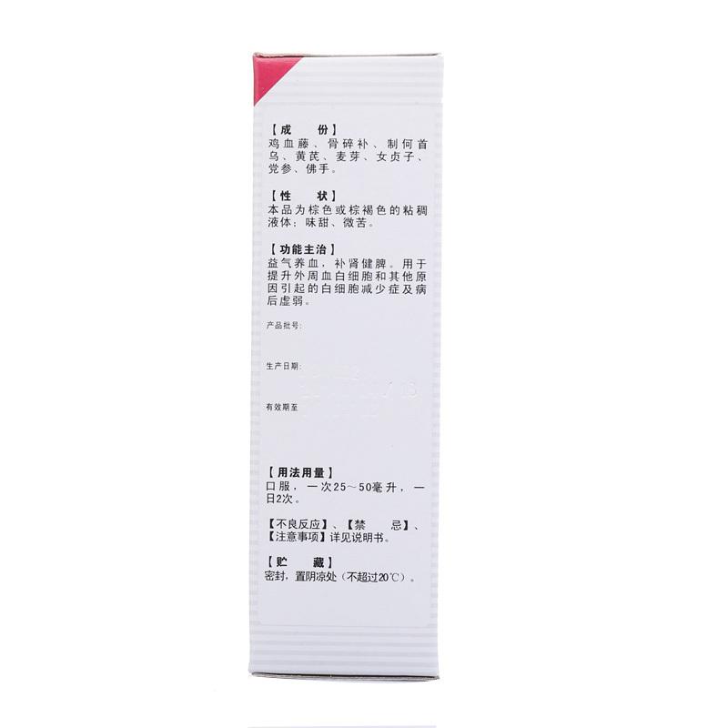 升血調(diào)元湯(潘高壽)包裝縮略圖1