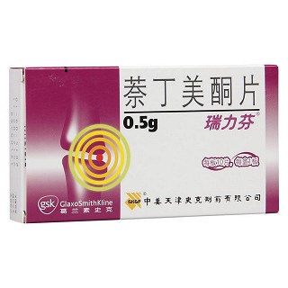 萘丁美酮片(瑞力芬)包裝縮略圖4