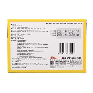 塞雪風(fēng)濕膠囊(晶珠)包裝縮略圖1