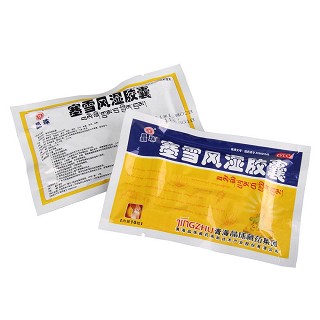 塞雪風(fēng)濕膠囊(晶珠)包裝縮略圖4
