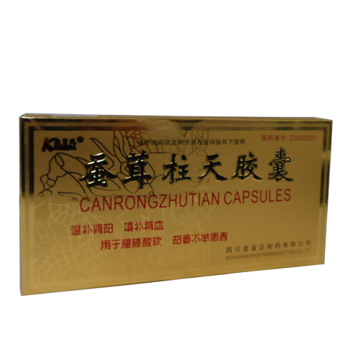 蠶茸柱天膠囊(克旨達)