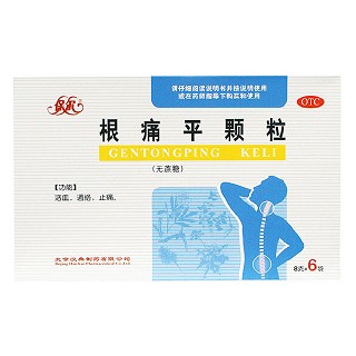 根痛平顆粒（無糖型）(保爾)包裝縮略圖1