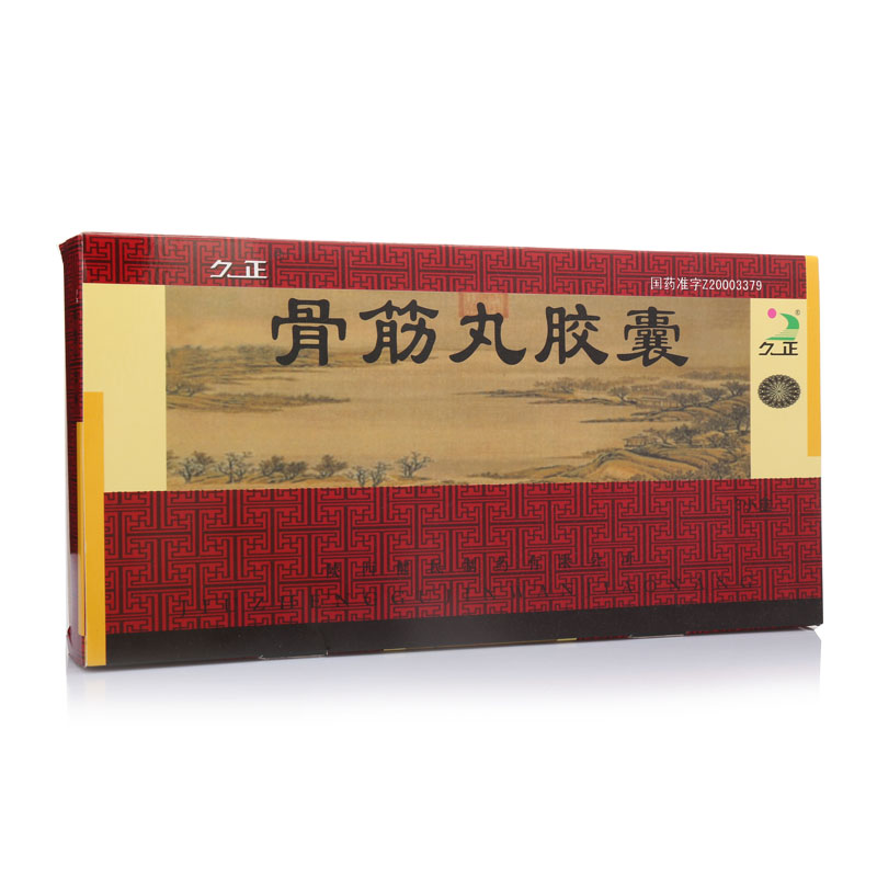 骨筋丸膠囊(久正)