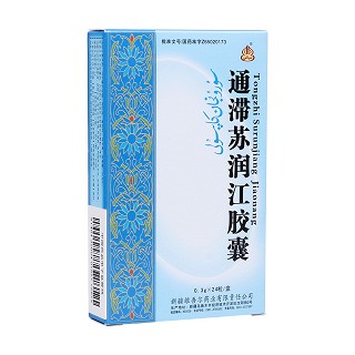 通滯蘇潤(rùn)江膠囊(西帕)