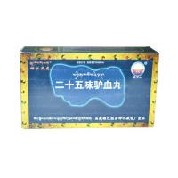 二十五味驢血丸(節(jié)節(jié)通)