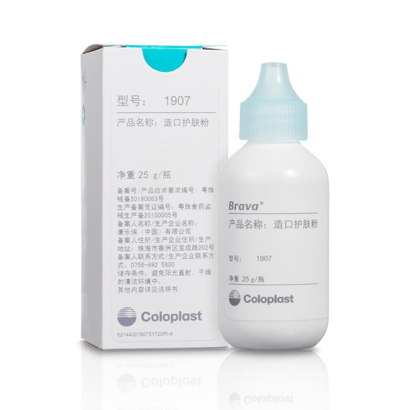 造口護膚粉(康樂保)包裝縮略圖1
