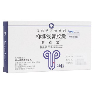 柳櫟浸膏膠囊(優(yōu)克龍)