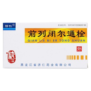 前列閉爾通栓(濟仁)包裝縮略圖1