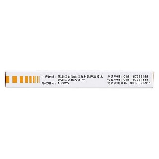前列閉爾通栓(濟仁)包裝縮略圖3