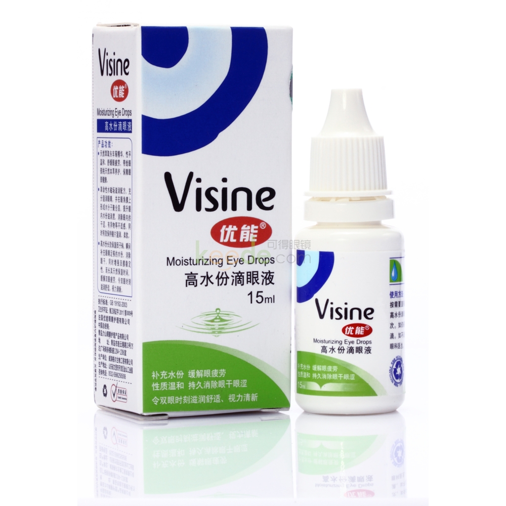 Visine優(yōu)能高水分滴眼液(Visine優(yōu)能高水分滴眼液)
