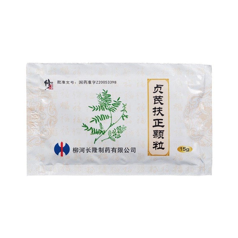 貞芪扶正顆粒 含糖型(修正)包裝縮略圖1