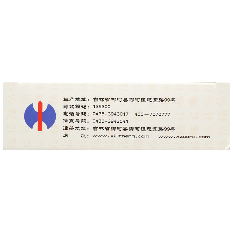 貞芪扶正顆粒 含糖型(修正)包裝縮略圖4
