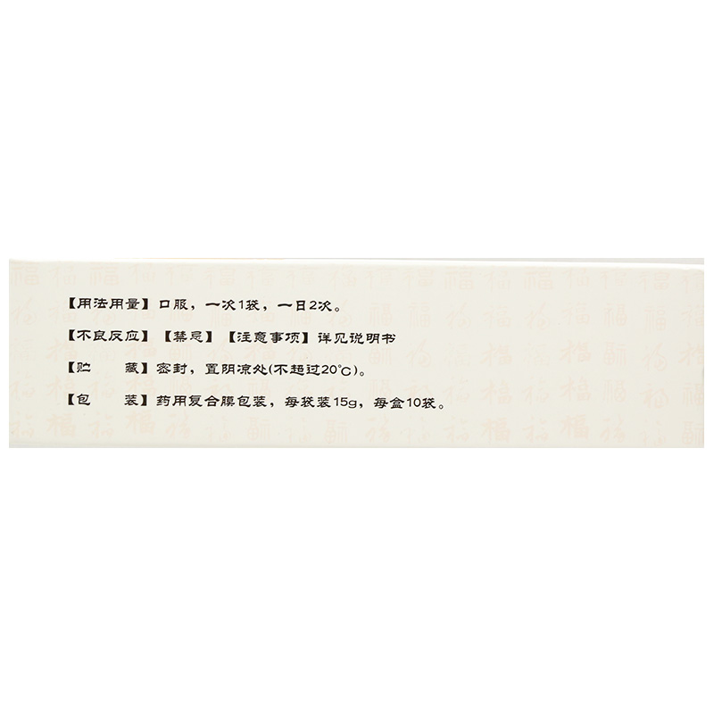貞芪扶正顆粒 含糖型(修正)包裝縮略圖5
