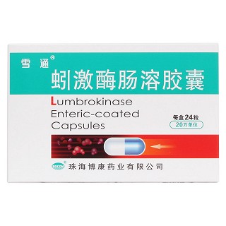 蚓激酶腸溶膠囊(雪通)包裝縮略圖1