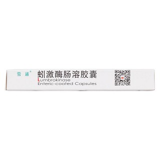 蚓激酶腸溶膠囊(雪通)包裝縮略圖3