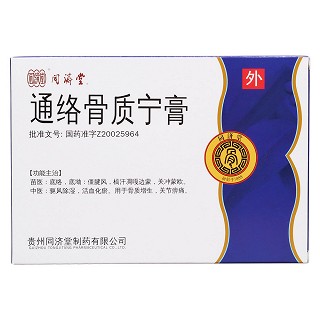 通絡(luò)骨質(zhì)寧膏(同濟堂)包裝縮略圖1