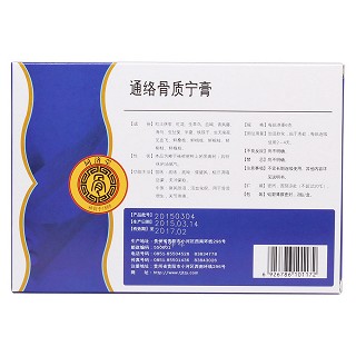 通絡(luò)骨質(zhì)寧膏(同濟堂)包裝縮略圖2