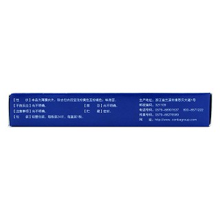 銀杏葉片(天保寧)包裝縮略圖2