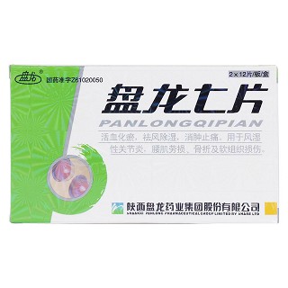 盤(pán)龍七片(盤(pán)龍)包裝縮略圖1