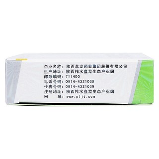 盤(pán)龍七片(盤(pán)龍)包裝縮略圖4