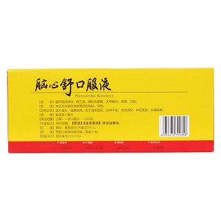 腦心舒口服液(修正)包裝縮略圖2