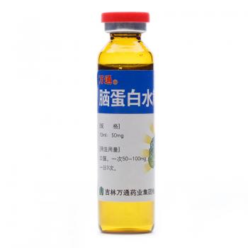 腦蛋白水解物口服液(萬(wàn)通)包裝縮略圖3
