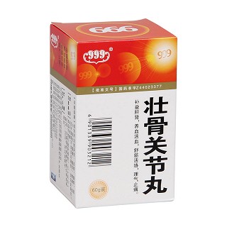 壯骨關(guān)節(jié)丸(999)包裝縮略圖1