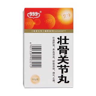 壯骨關(guān)節(jié)丸(999)包裝縮略圖2