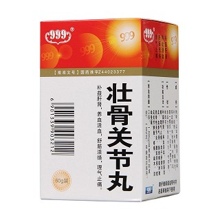 壯骨關(guān)節(jié)丸(999)包裝縮略圖4