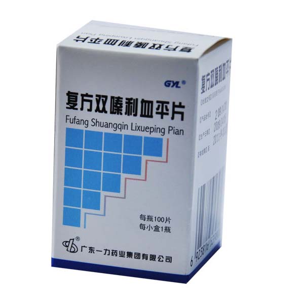 復(fù)方雙嗪利血平片(復(fù)方雙嗪利血平片)