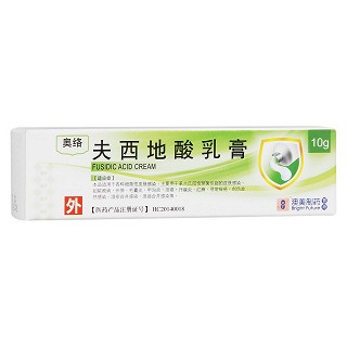 夫西地酸乳膏(奧絡(luò))