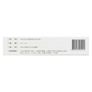 夫西地酸乳膏(奧絡(luò))包裝縮略圖2
