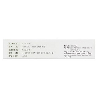 夫西地酸乳膏(奧絡(luò))包裝縮略圖3