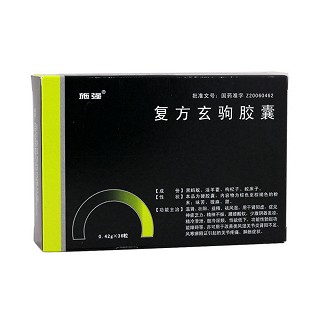 復(fù)方玄駒膠囊(施強(qiáng))