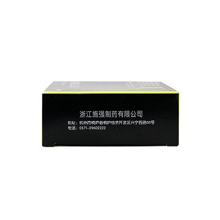 復(fù)方玄駒膠囊(施強(qiáng))包裝縮略圖1
