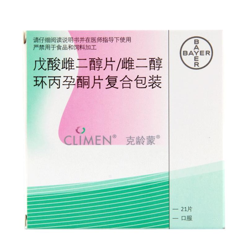 雌二醇環(huán)丙孕酮片(克齡蒙)