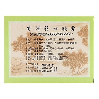 安神補(bǔ)心膠囊(紫辰宣)包裝縮略圖1