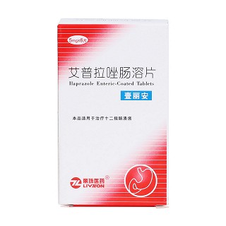 艾普拉唑腸溶片(壹麗安)包裝縮略圖1