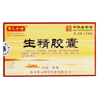 生精膠囊(廖元和堂)包裝縮略圖1