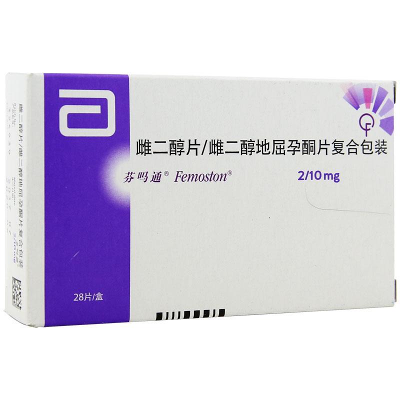 雌二醇地屈孕酮片復(fù)合包裝 2mg(芬嗎通)
