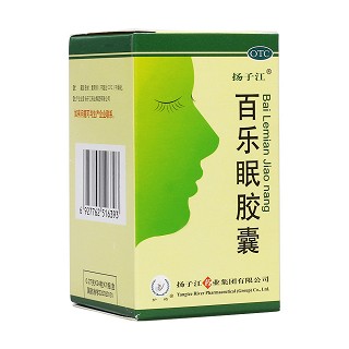 百樂眠膠囊(揚(yáng)子江)