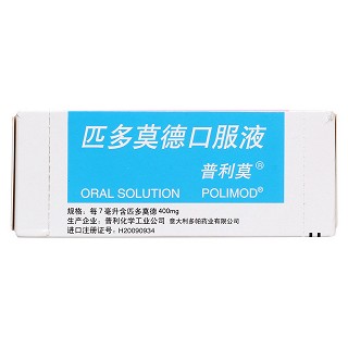 匹多莫德口服液(普利莫)包裝縮略圖1